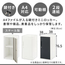 鍵付きロッカー 小型