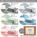 こたつ布団セット〔正方形用〕 こたつセット こたつ布団セット こたつ布団 正方形 おしゃれ 北欧 こたつふとんセット 洗える 省スペース セット 掛け 敷き 2点セット あったか FRUTO