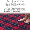 こたつ布団セット〔正方形用〕 こたつセット こたつ布団セット こたつ布団 正方形 おしゃれ 北欧 こたつふとんセット 洗える 省スペース セット 掛け 敷き 2点セット あったか FRUTO