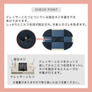 ドレッサーこたつ専用布団