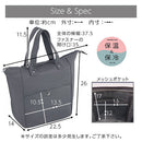 laborioランチバッグ お弁当バッグ 保冷バッグ ランチバッグ トート ペットボトル 水筒 弁当箱 弁当袋 保冷 保温 手提げ マチ広 ポケット付き スクエア型 通勤 通学 新生活 Laborio