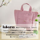 laborioランチバッグ お弁当バッグ 保冷バッグ ランチバッグ トート ペットボトル 水筒 弁当箱 弁当袋 保冷 保温 手提げ マチ広 ポケット付き スクエア型 通勤 通学 新生活 Laborio