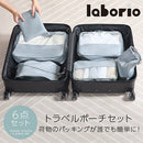 laborioトラベルポーチ〔6点セット〕 トラベルポーチ 6点セット 旅行ポーチ トラベルバッグ 軽量 メッシュポーチ シューズバッグ ポーチ 巾着 化粧ポーチ 薄型 靴 衣類 収納袋 小分け 収納 Laborio