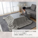 こたつ布団〔190×190cm〕 こたつ布団 正方形 ファー こたつ掛け布団 190×190cm こたつ用掛け布団 ふわふわ 柔らか おしゃれ 北欧 韓国風 単品 フェイクファー あったか 洗える ぼん家具
