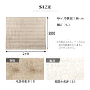 こたつ布団〔200×240cm〕 こたつ布団 長方形 ファー こたつ掛け布団 200×240cm こたつ用掛け布団 ふわふわ 柔らか おしゃれ 北欧 韓国風 単品 フェイクファー あったか 洗える ぼん家具
