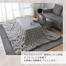 こたつ布団〔200×240cm〕 こたつ布団 長方形 ファー こたつ掛け布団 200×240cm こたつ用掛け布団 ふわふわ 柔らか おしゃれ 北欧 韓国風 単品 フェイクファー あったか 洗える ぼん家具