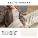 こたつ布団〔200×240cm〕 こたつ布団 長方形 ファー こたつ掛け布団 200×240cm こたつ用掛け布団 ふわふわ 柔らか おしゃれ 北欧 韓国風 単品 フェイクファー あったか 洗える ぼん家具