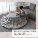こたつ布団〔円形直径200cm〕 こたつ布団 円形 ファー こたつ掛け布団 直径200cm こたつ用掛け布団 ふわふわ 柔らか おしゃれ 北欧 韓国風 単品 フェイクファー あったか 洗える ぼん家具
