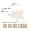 ラビットファー調アクセントラグ 100×70cm 韓国風 ラグ マット リビング ふわふわ センターラグ 柔らかい シンプル インテリアラグ ぼん家具