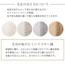 ラビットファー調アクセントラグ 100×70cm 韓国風 ラグ マット リビング ふわふわ センターラグ 柔らかい シンプル インテリアラグ ぼん家具