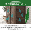 木製ルーバー物置 屋外収納庫 物置 屋外 おしゃれ 木目 スリム 小型物置 収納 ベランダ ガーデンファニチャー 庭 天然木 杉 ウッドストッカー 木製 屋外物置 扉付 中型 小型 ぼん家具
