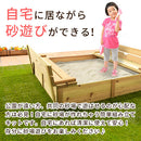木製扉付き砂場 砂場 サンドボックス 砂あそび すな場 すなば 子供 庭 屋外 遊具 キッズ 自宅用 大型遊具 蓋付き 杉 天然木 こども 屋外遊具 おもちゃ 砂遊び 砂場遊び ぼん家具