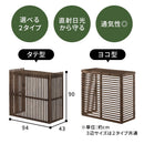 室外機カバー