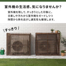 室外機カバー