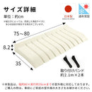 室外機カバー 室外機カバー 節電 エアコンカバー おしゃれ 日本製 伸縮 約 幅75～80cm 対応 エアコン室外機カバー 屋外 日よけ 雨よけ 遮熱 白 ぼん家具