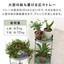 プランタースタンド〔小〕 プランタースタンド 2段 おしゃれ スリム 植木鉢 スタンド 観葉植物 棚 花台 室内 植物棚 脚付き 観葉植物スタンド 玄関 リビング 植物 台 高さ50cm ぼん家具