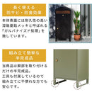 宅配ボックス 宅配ボックス ポスト 郵便受け 一戸建て ポスト一体型 大容量 置き配 置き型ポスト 盗難防止 ダイヤル錠 スタンドタイプ 縦型 大型 メールボックス ぼん家具