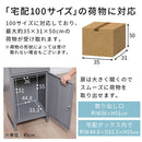 宅配ボックス 宅配ボックス ポスト 郵便受け 一戸建て ポスト一体型 大容量 置き配 置き型ポスト 盗難防止 ダイヤル錠 スタンドタイプ 縦型 大型 メールボックス ぼん家具