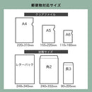 壁掛けポスト ポスト 郵便受け 壁掛けポスト ダイヤル式 メールボックス 木目 レターパック メール便対応 大きめ 大容量 家庭用 盗難 防止 錆びにくい 玄関 壁付け ぼん家具