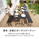 フォールディングテーブル＆ベンチ〔3点セット〕 ガーデンテーブルセット ガーデンテーブル 折りたたみ 6人掛け ガーデン テーブル ベンチ 3点セット ラタン調 屋外 おしゃれ 庭 BBQ アウトドア 180cm ぼん家具