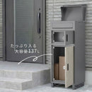 メールBOX付き宅配ボックス 木目 ポスト一体型