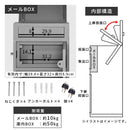 メールBOX付き宅配ボックス 木目 ポスト一体型
