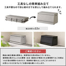 SOLOW 屋外ストッカー 120L