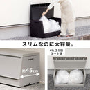 SOLOW 屋外ストッカー 120L