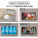 SOLOW 屋外ストッカー 120L