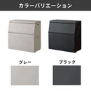 SOLOW 屋外ストッカー 250L