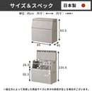 SOLOW 屋外ストッカー 250L