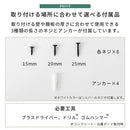 シェルフブラケット Mサイズ〔18×18cm〕 L型 棚受け 2本セット ネジ付き ブラケット 取り付け ウォールシェルフ ラック スチール DIY 壁面収納 ぼん家具
