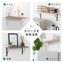 シェルフブラケット Mサイズ〔18×18cm〕 L型 棚受け 2本セット ネジ付き ブラケット 取り付け ウォールシェルフ ラック スチール DIY 壁面収納 ぼん家具