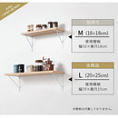 シェルフブラケット Lサイズ〔20×25cm〕 棚受け金具 棚受け ブラケット 金具 2個セット ネジ付き 本棚 DIY 棚 壁 取り付け ウォールシェルフ アイアン 風 スチール ラック 棚受金具 パーツ ぼん家具