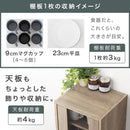 コンパクト食器棚 キッチンキャビネット ロータイプ 可動棚 ガラス扉付き 食器棚 スリム 収納 木目調 ぼん家具