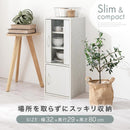 コンパクト食器棚 キッチンキャビネット ロータイプ 可動棚 ガラス扉付き 食器棚 スリム 収納 木目調 ぼん家具