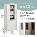 コンパクト食器棚 キッチンキャビネット ロータイプ 可動棚 ガラス扉付き 食器棚 スリム 収納 木目調 ぼん家具