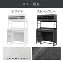 キッチンボード〔幅120cm〕 ゴミ箱上ラック 食器棚 レンジ台 ゴミ箱ラック キッチンボード 幅120 レンジボード 大型レンジ 収納 大容量 ガラス扉 引き出し キッチン 収納棚 ぼん家具