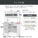 キッチンボード〔幅120cm〕 ゴミ箱上ラック 食器棚 レンジ台 ゴミ箱ラック キッチンボード 幅120 レンジボード 大型レンジ 収納 大容量 ガラス扉 引き出し キッチン 収納棚 ぼん家具