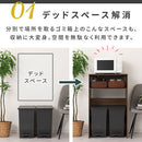 ゴミ箱上ラック ゴミ箱上ラック 可動棚 レンジ台 キッチン 収納 ロータイプ 木目調 ぼん家具