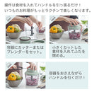 ハンディチョッパー　L ラドンナ フードチョッパー 手動 きざむ まぜる 引くだけ 母の日 フードプロセッサー コンパクト フードカッター みじん切り 簡単 チョッパー おすすめ 新生活 ぼん家具