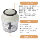 ハンディチョッパー　L ラドンナ フードチョッパー 手動 きざむ まぜる 引くだけ 母の日 フードプロセッサー コンパクト フードカッター みじん切り 簡単 チョッパー おすすめ 新生活 ぼん家具