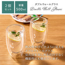 ダブルウォールグラス〔2個セット〕 コップ グラス ダブルウォールグラス 2個 セット ガラスコップ カップ 500mL 耐熱グラス コーヒーカップ ティーカップ タンブラー 食洗機対応 来客用 ぼん家具