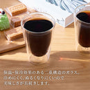 ダブルウォールグラス〔2個セット〕 コップ グラス ダブルウォールグラス 2個 セット ガラスコップ カップ 420mL 耐熱グラス コーヒーカップ ティーカップ タンブラー 食洗機対応 来客用 ぼん家具