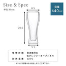 ダブルウォールビアグラス アルコールグラス ビアグラス ダブルウォールグラス 440mL ロング 大きい カップ 耐熱グラス ビールグラス タンブラー 食洗機対応 二重構造 ガラス ぼん家具
