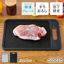 多機能まな板〔解凍プレート付き〕 解凍プレート まな板 急速解凍 食洗機対応 約幅 30×20cm カッティングボード 食材 肉 冷凍食品 解凍 両面使い すりおろし 包丁砥ぎ 付き 解凍まな板 cloclo