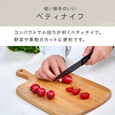 包丁セット 包丁セット オールステンレス 包丁 3点セット 三徳包丁 ペティナイフ シャープナー 食洗機対応 万能包丁 錆びにくい キッチンナイフ 果物ナイフ cloclo