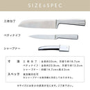 包丁セット 包丁セット オールステンレス 包丁 3点セット 三徳包丁 ペティナイフ シャープナー 食洗機対応 万能包丁 錆びにくい キッチンナイフ 果物ナイフ cloclo