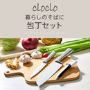包丁セット 包丁セット オールステンレス 包丁 3点セット 三徳包丁 ペティナイフ シャープナー 食洗機対応 万能包丁 錆びにくい キッチンナイフ 果物ナイフ cloclo
