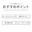 包丁セット 包丁セット オールステンレス 包丁 3点セット 三徳包丁 ペティナイフ シャープナー 食洗機対応 万能包丁 錆びにくい キッチンナイフ 果物ナイフ cloclo